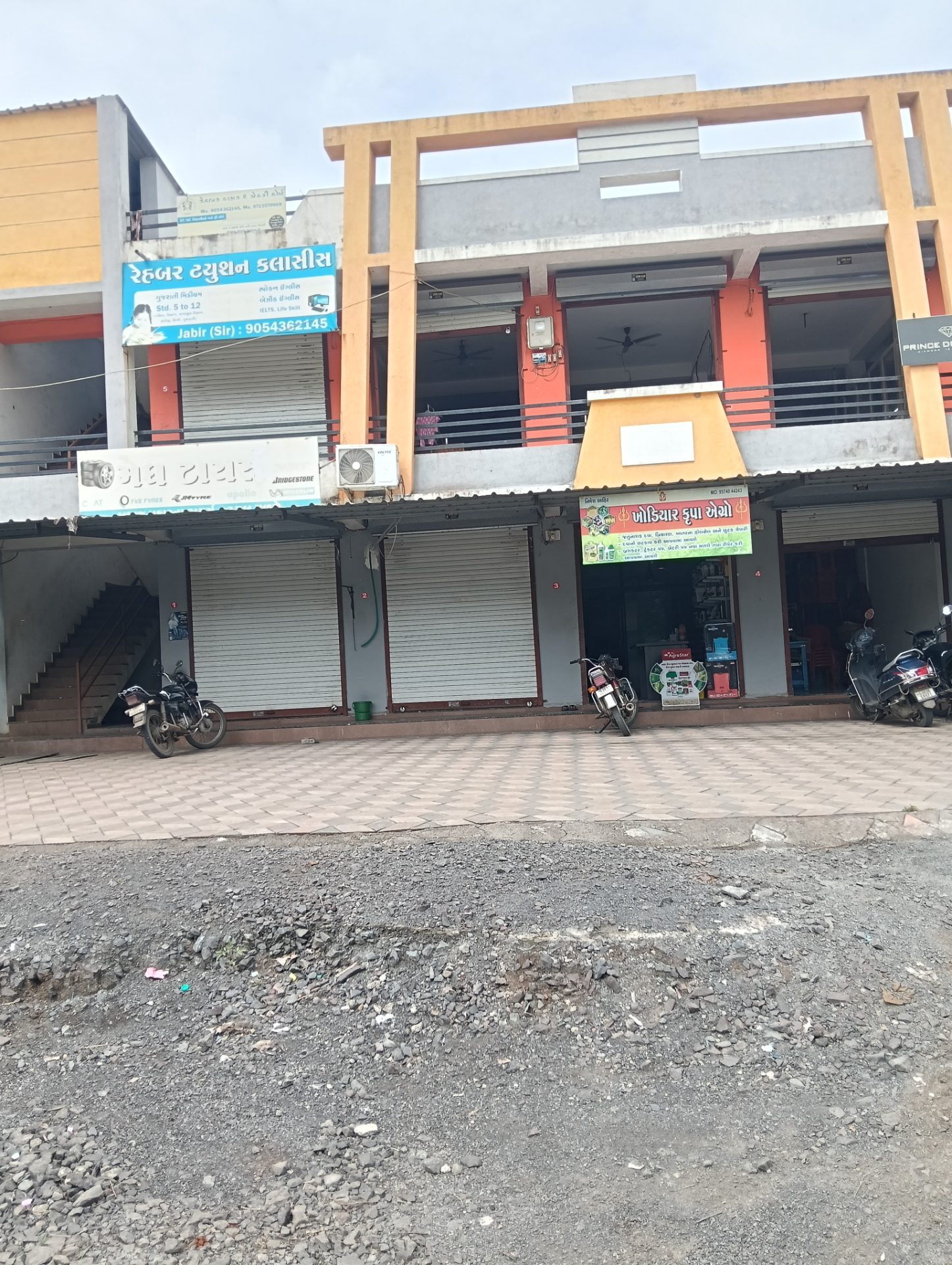 Bhole complex