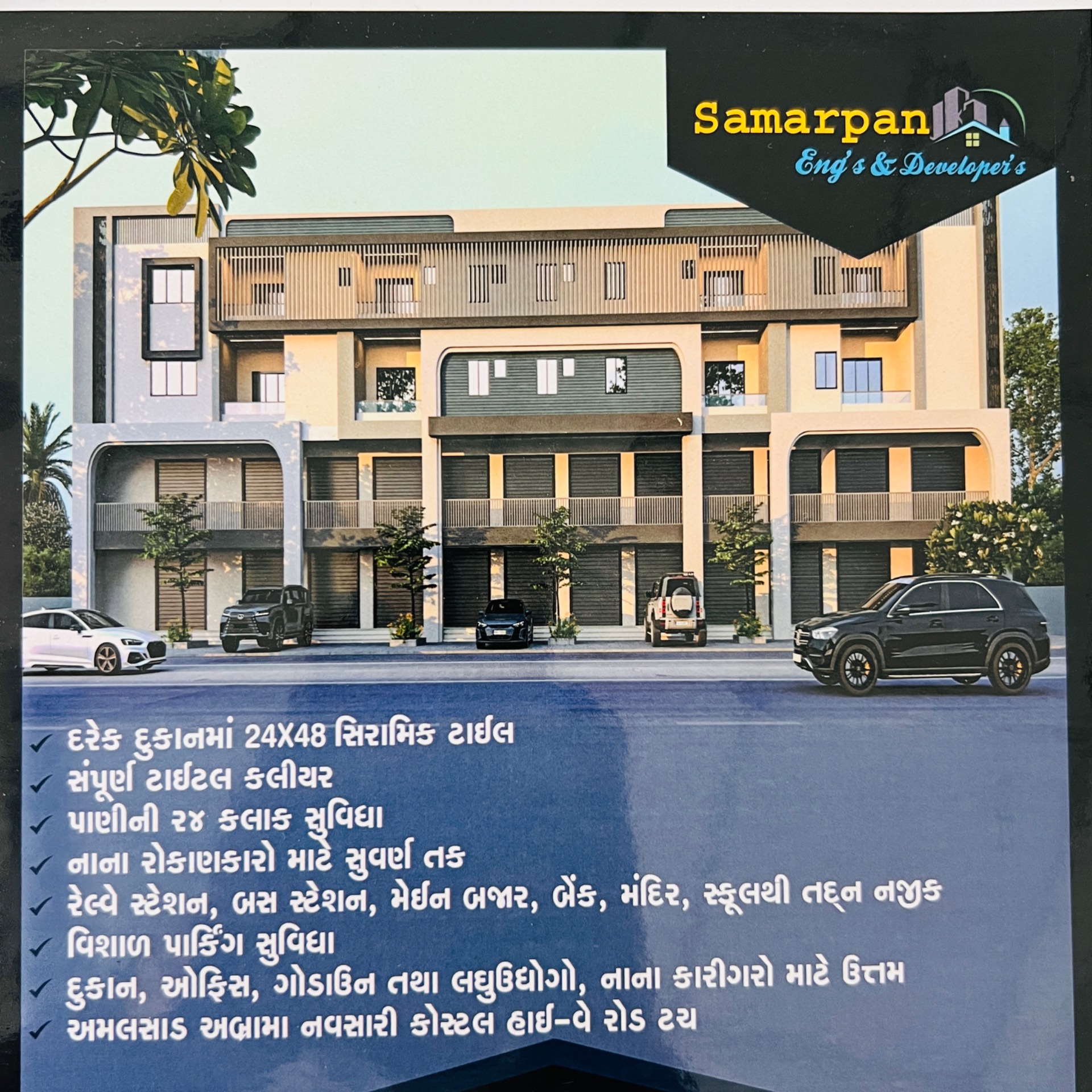 Samarpan plaza